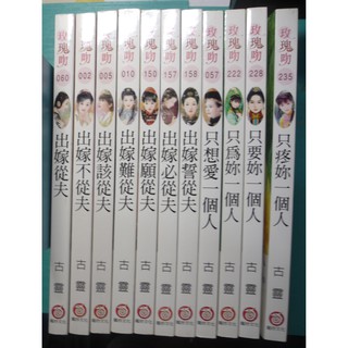 池田理代子 日文版原畫集 畫冊8項 中文版全新漫畫凡爾賽玫瑰1 12集 蝦皮購物