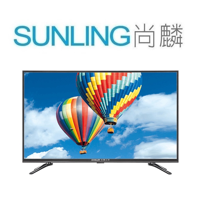 SUNLING尚麟 SANYO三洋 32吋 HD LED液晶電視 SMT-32TA5 另有 禾聯 HD-32DF5C1