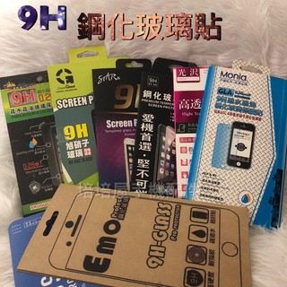 NOKIA 6/NOKIA6 (TA-1003) 非滿版《9H鋼化全透明亮面螢幕玻璃貼玻璃膜》玻璃保護貼玻璃保護膜鋼化膜