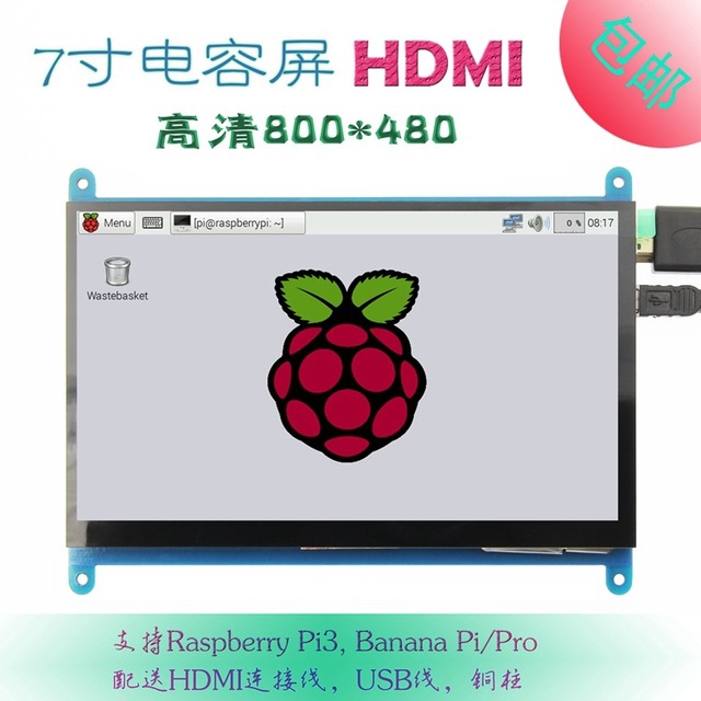 7寸LCD HDMI顯示屏 顯示器 樹莓派3代 Raspberry Pi3 800X480