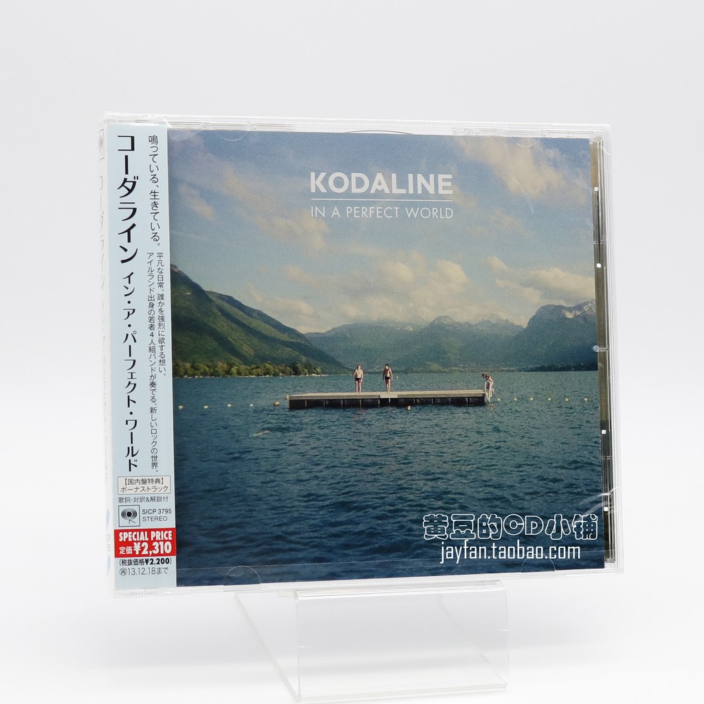 柯達線kodaline In A Perfect World Cd 全新計銷量 蝦皮購物