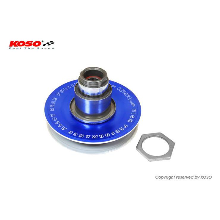 阿欽賣場 KOSO 鋁合金 開閉盤 輕量化 適用 勁戰1~4 BWS GTR 藍色款式