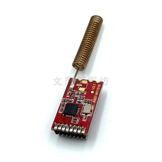 433M CC1101 無線資料接收發射模組