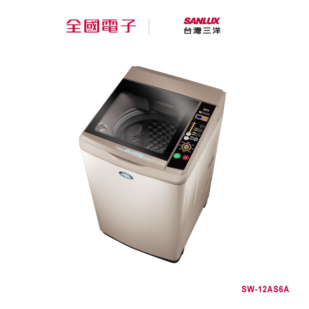 三洋直立洗衣機購物比價第13頁 年12月優惠價格推薦 Findprice 價格網