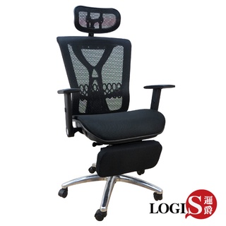 LOGIS｜徳古拉電腦椅 台灣製造 鋁合金腳 主管椅 書桌椅 專利擱腳抬 全網椅【TQ272Z】