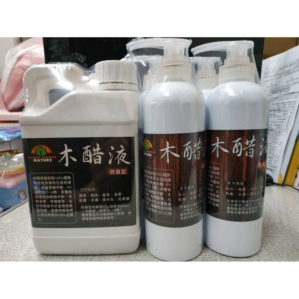 原自然 精餾 木酢液 原液 500ml 天然木萃取精華 木醋液 居家除臭 抗菌（手壓瓶）驅蟲淨身抗菌，每瓶290元