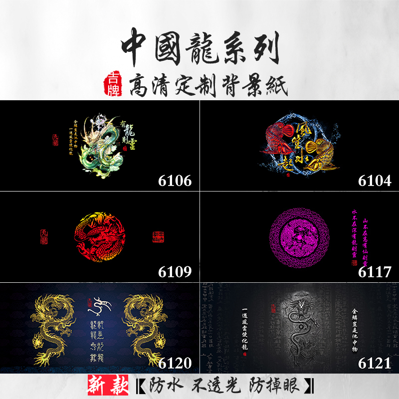 可定製尺寸魚缸背景紙畫高清圖3d立體水族箱貼紙龍魚缸壁紙造景裝飾龍圖注 尺寸超過40公分請選宅配 蝦皮購物