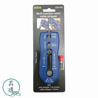 臺灣製 ASA 多功能剝線鉗 省力剝線器 剝電纜 CS-115 絕緣皮 電線皮 快速電纜剝皮刀 剪線鉗《昇瑋五金》
