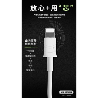 REMAX 品味充電線 Apple/Mirco/Type-c WDC-068 傳輸線 充電線 數據線