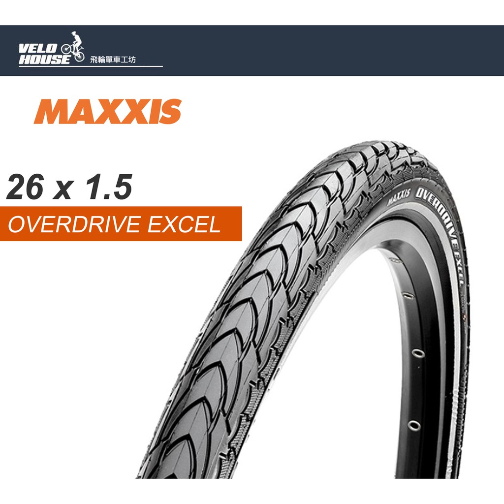 ★VELOHOUSE★ MAXXIS OVERDRIVE EXCEL 26*1.5 防刺外胎[03003659]