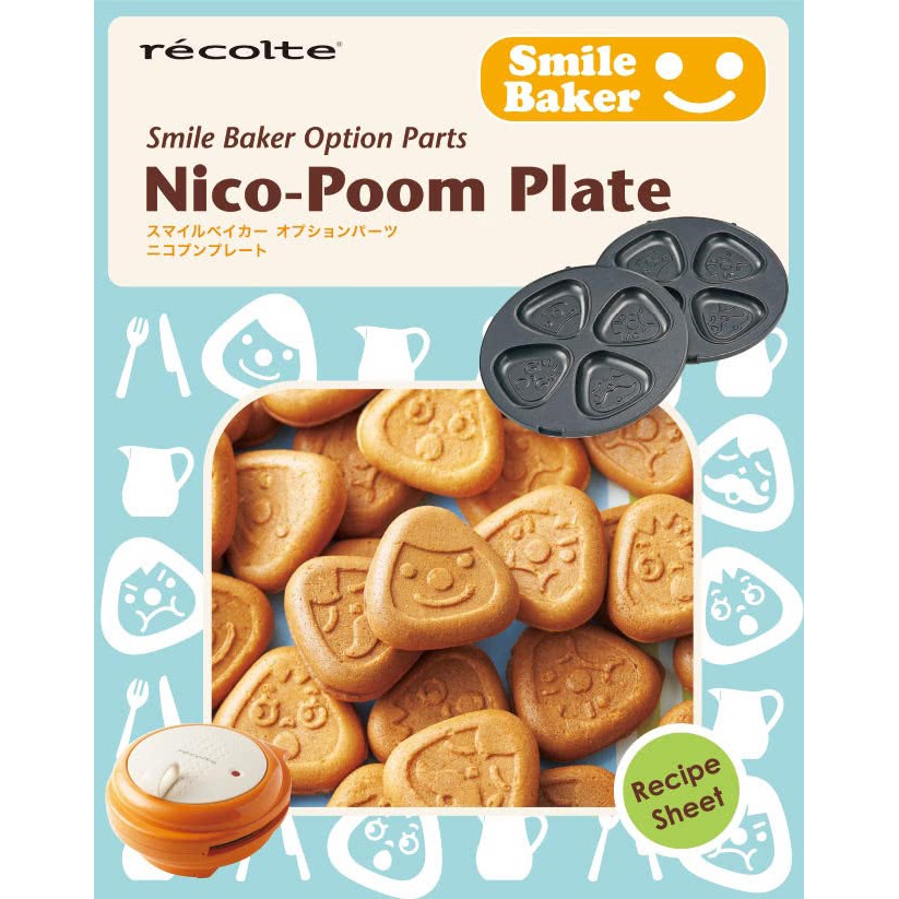 recolte日本麗克特 微笑鬆餅機專用三角烤盤