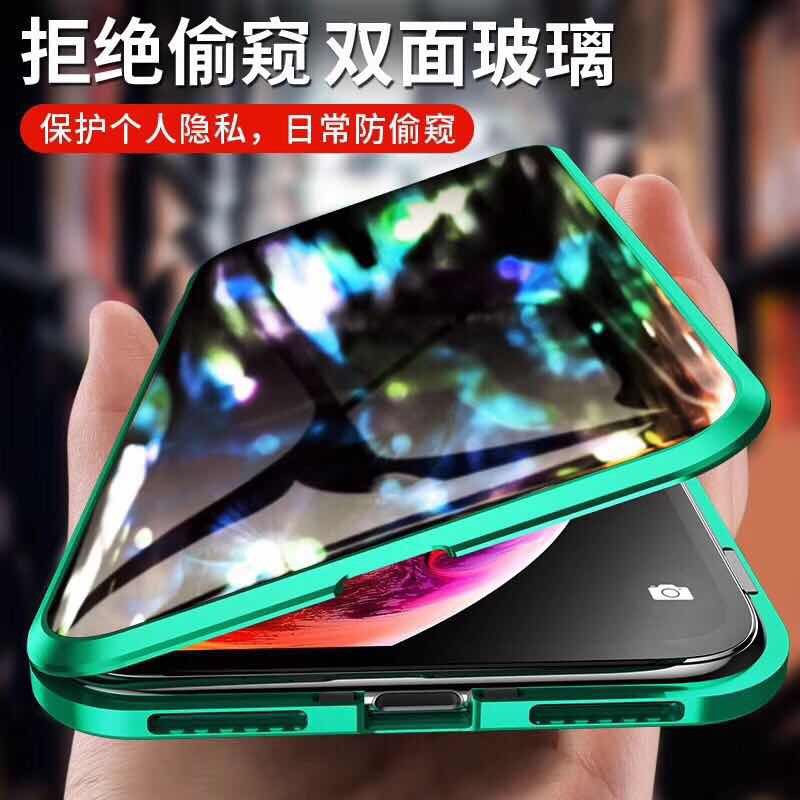 萬磁王iphone11防窺手機殼xs Max Xr Ix I8 I7 I6s I6plus一面防偷窺一面高清保護手機殼 蝦皮購物