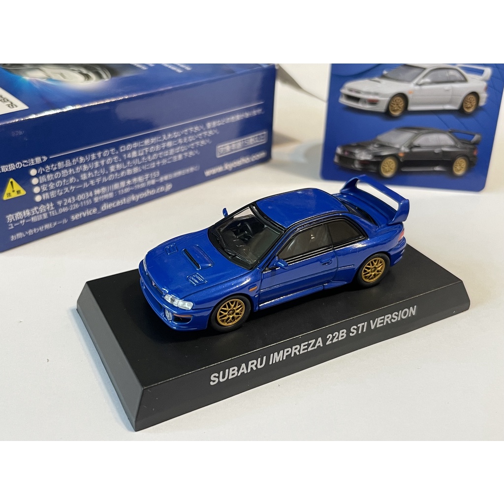 Kyosho 1/64 Subaru Impreza 22B 藍 絕版 稀有