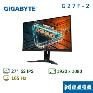 技嘉液晶螢幕 G27F 2 / 165hz 1ms IPS FHD HDR 電競螢幕
