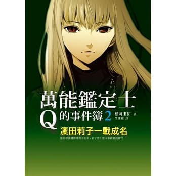 萬能鑑定士q 優惠推薦 21年5月 蝦皮購物台灣
