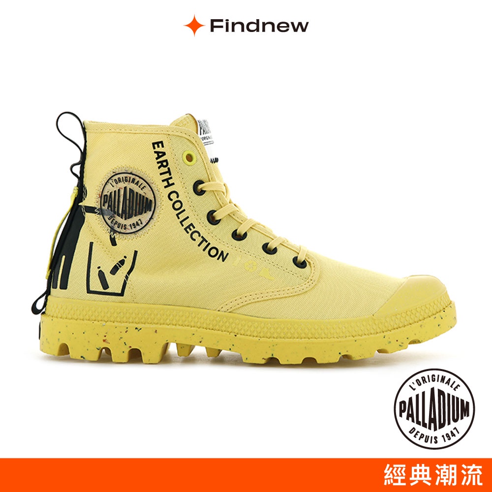 PALLADIUM PAMPA RCYCL METRO 地球系列休閒軍靴 黃色 男女共款 77054【Findnew】