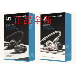 Sennheiser聲海 IE 400 500 PRO 森海 ie400 ie500 ie400pro ie500pro