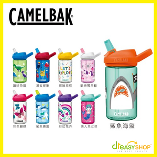 d1choice精選商品館【CamelBak】400ml eddy+ kids兒童吸管運動水瓶