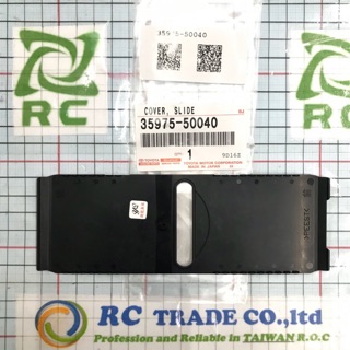 LEXUS 凌志 LS460 06-16年 正廠 排檔片 排檔桿片 排檔滑片 排檔桿滑片 排檔防塵片 保護片 排檔墊片