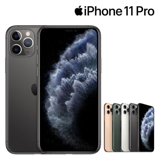 iPhone 11 Pro 64G (a2215) 金灰銀（綠+1000） 全新未拆   保固一年 限新莊 淡水面交
