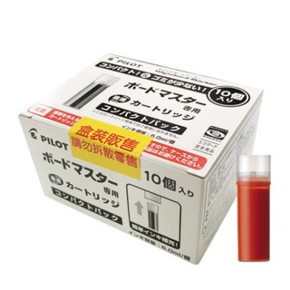 PILOT百樂 P-WMRF8 白板筆補充卡水 白板筆專用卡水10入 量販盒