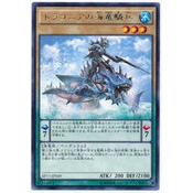【DCT_緣夢の城】遊戲王 EP15-JP049 德拉克尼亞的海龍騎兵 銀字 90-95分