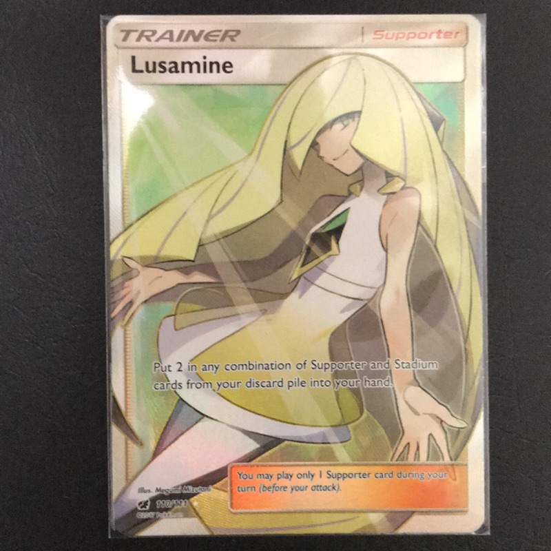 Pokémon TCG SM4 Lusamine 露莎米奈 全圖人物 SR