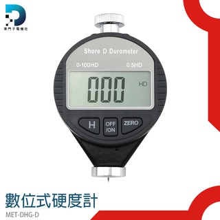 東門子 DHG-D 輪胎 塑膠 發泡 橡膠硬度計 邵氏硬度計便攜手持式 塑膠 數位式硬度計 硬度測量 硬度檢測 硬度機