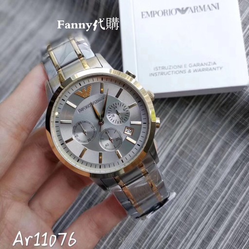 emporio armani ar 11076