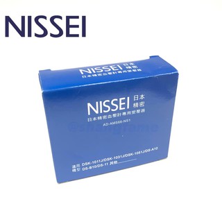 【上發】NISSEI 日本精密血壓計 專用變壓器 電源供應器 適用機型在簡介