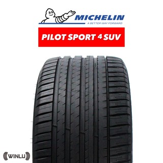 285/40 R 22 PILOT SPORT 4 SUV 米其林 285-40-22【穩路汽車服務中心】