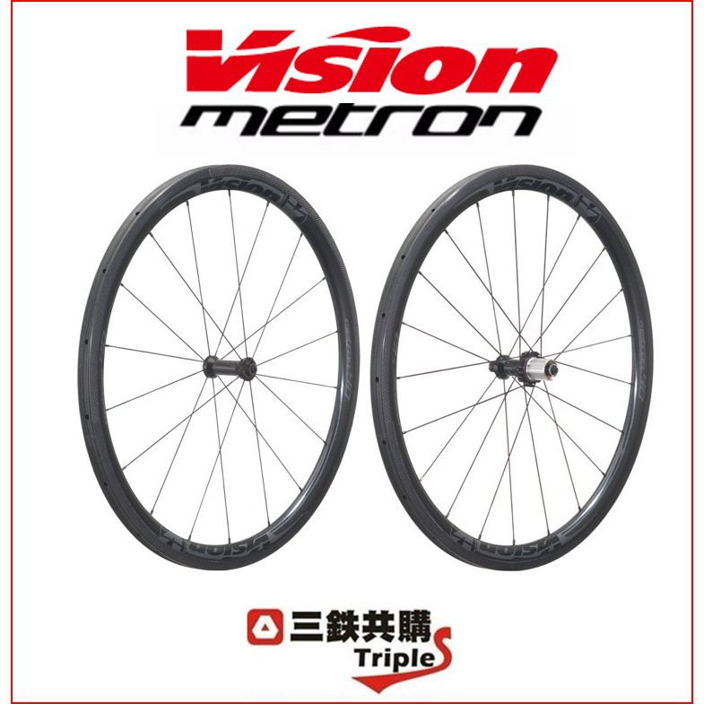 【三鐵共購】【更快的選擇VISION METRON】VISION Metron 40 WH-VT-840 管胎版