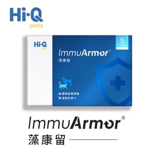 Hi-Q Pets 中華海洋生技 藻康留 小劑量 250mg x 30顆 寵物專用 褐藻醣膠