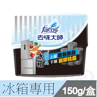 ★現貨 附發票★花仙子去味大師備長炭消臭易-冰箱專用150g 備長炭 吸附異味 試放負離子