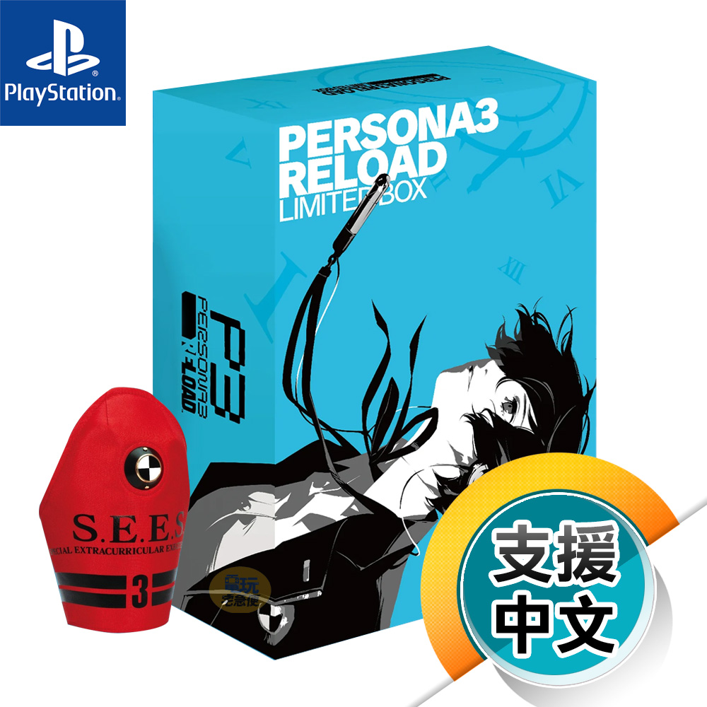 PS5《女神異聞錄3 Reload》中文限定版（台灣公司貨）（索尼 Sony Playstation）