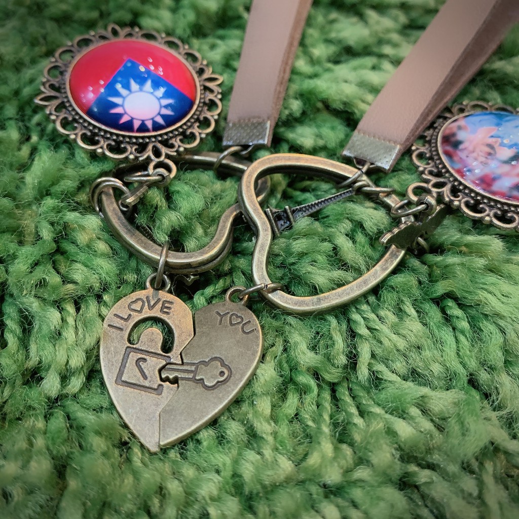 2020團結支持韓國瑜 開啟之鑰 國旗鑰匙圈 愛心拼圖鑰匙 愛心鑰匙扣鑰 情侶鑰匙圈 古銅鑰匙圈對組