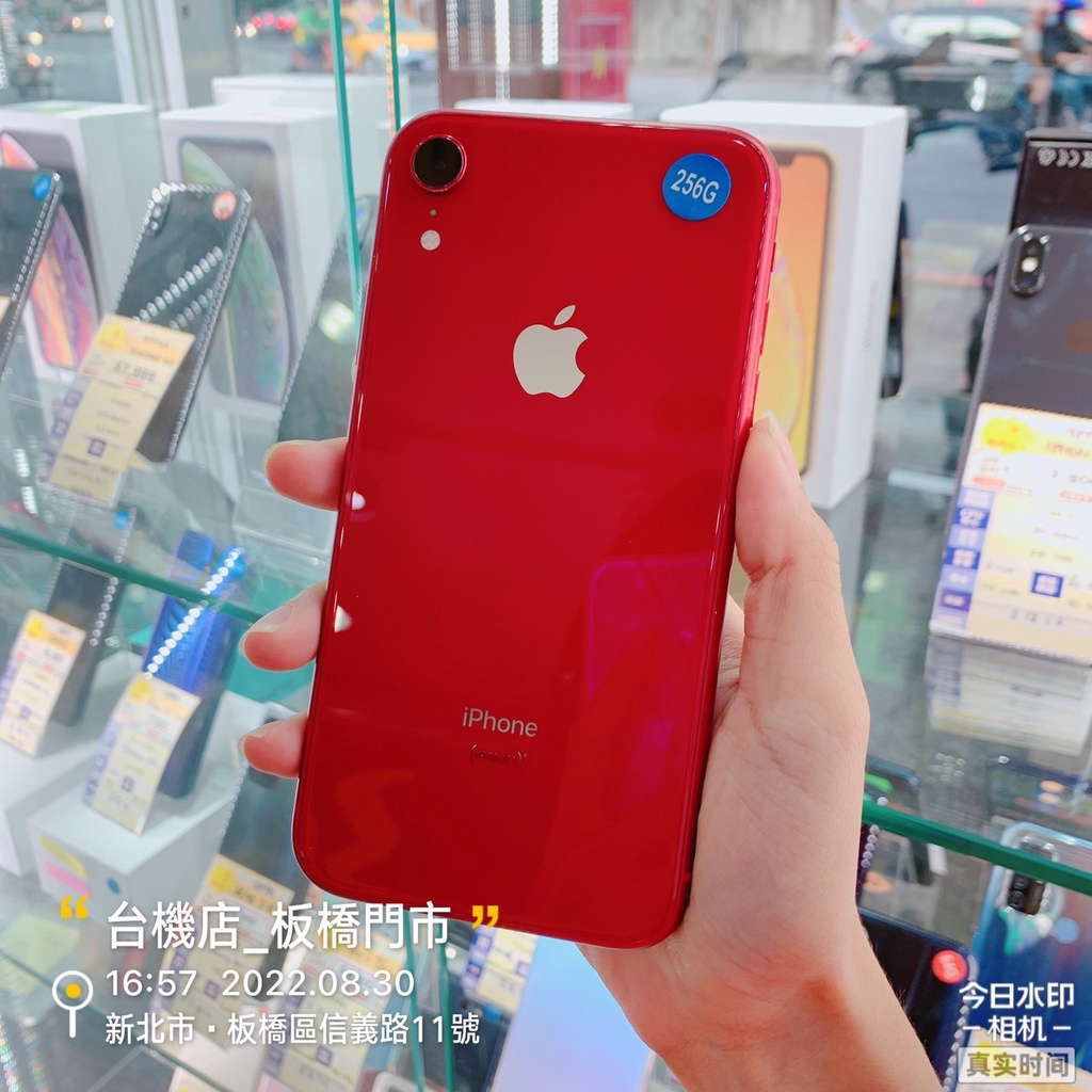 %台機店 現貨iPhone XR 256G 紅 6.1吋 二手機 可面交 舊機折抵 實體店 板橋 台中 竹南