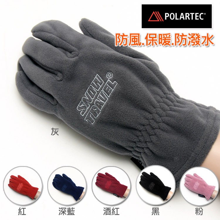 美國POLARTEC WINDBLOC秋冬保暖手套短刷毛手套防風防潑水防小雨雪騎車開車旅行上下班通勤戶外出遊 AR9