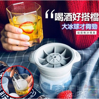 🈹涼夏冰塊模具！食品級矽膠冰球威士忌創意圓柱冰塊模冰模冰格製冰盒