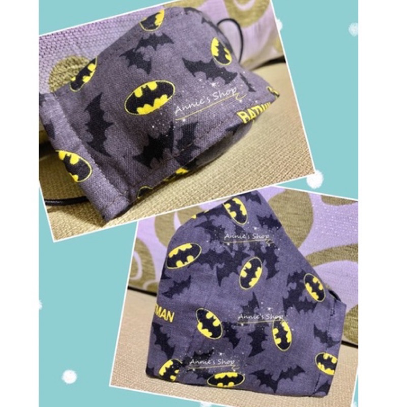 BATMAN ~超人&amp;蝙蝠俠日本二重紗-立體服貼/船型魚口～布口罩/口罩套～幼童&amp;幼幼&amp;兒童