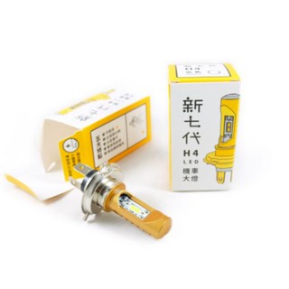 【安德魯ANDREW】臺中採鑽公司貨 SYM MIO115 新七代H4直上型12V LED大燈 白光/原廠清光/黃金光