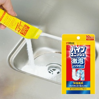 日本 Johnson 莊臣 激泡 浴廁廚房水管疏通清潔粉 (10包入) 210g 水管疏通清潔粉 清潔粉 水管清潔 水管