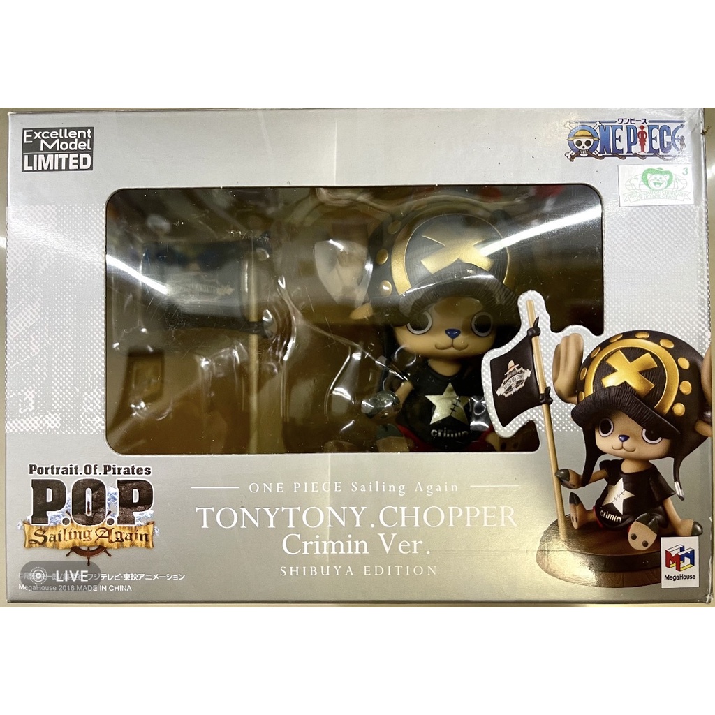 日版金證 海賊王 航海王 POP Criminal Ver. 喬巴 黑衣藍帽 橡木桶 坐姿 澀谷限定