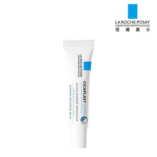 理膚寶水 LA ROCHE-POSAY 全面修復潤唇膏 7.5 mL 實體簽約門市【立赫藥局】