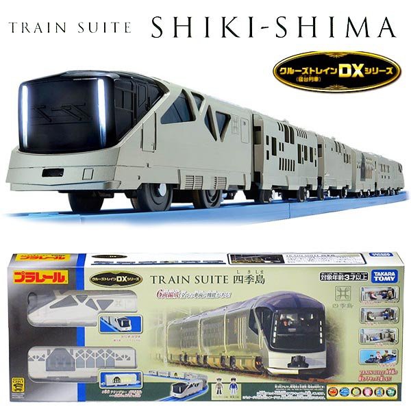 TOMY  PLARAIL DX TRAIN SUITE 四季島列車 _ TP16124