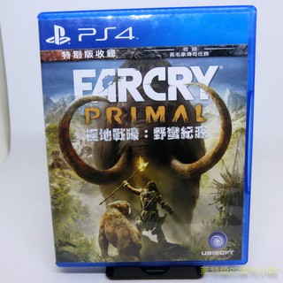 PS4 極地戰壕 野蠻紀元 中文版 FARCRY