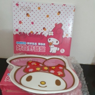 My Melody 美樂蒂 好食野餐盤 點心盤