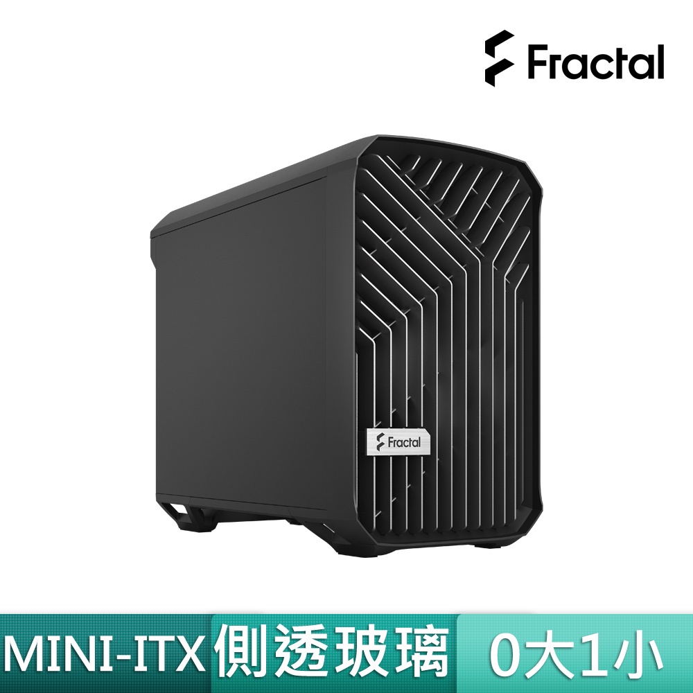 【淺規則】 Fractal Design Torrent Nano Black Solid 電腦機殼 黑