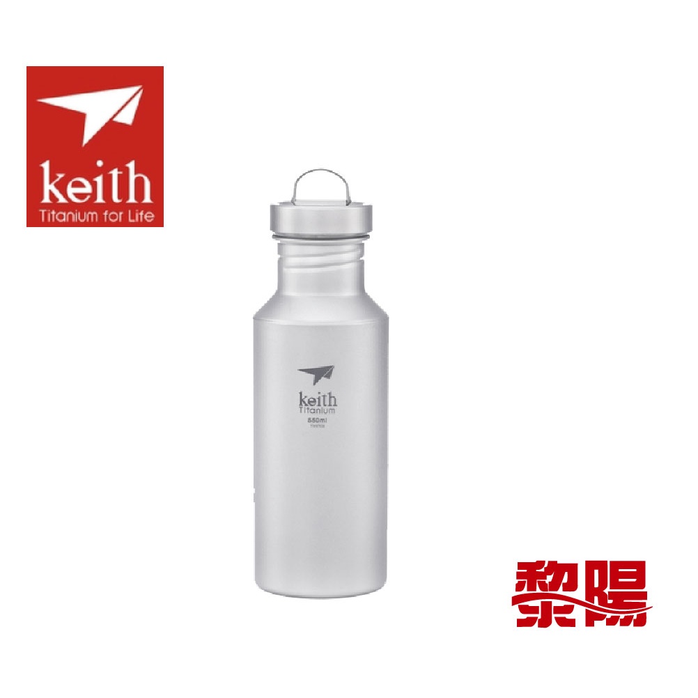 Keith 鎧斯 Ti3031純鈦運動水壺附隔熱水壺套 550ml 戶外登山/登山露營/輕量便攜52KEITI3031