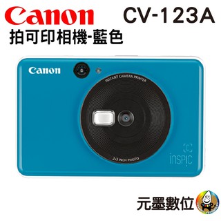 Canon CV-123A 拍可印相機-藍色